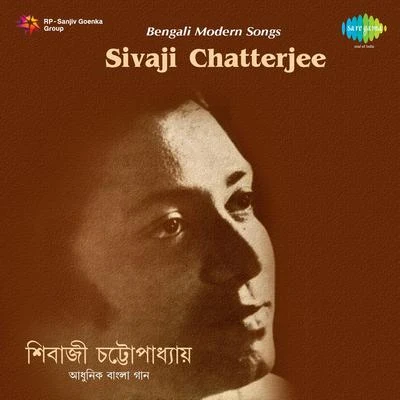 Sivaji Chatterjee Sivaji Chatterjee