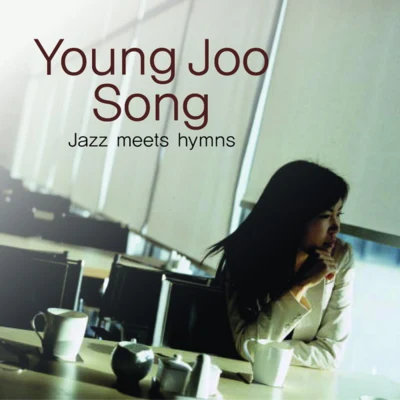 宋永珠 Jazz Meets Hymns