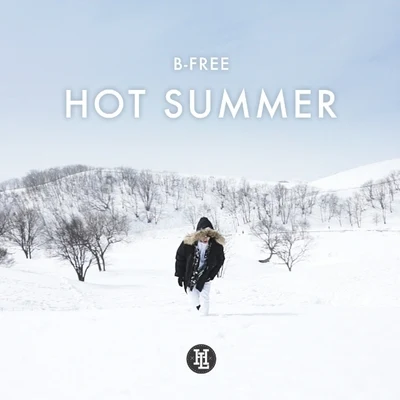 B-Free Hot Summer