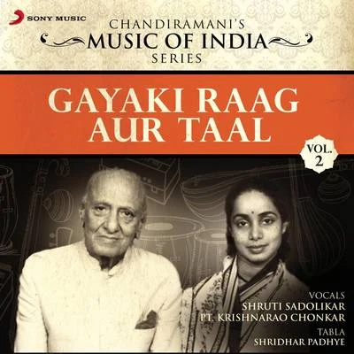 Shruti Sadolikar/Pt. Krishnarao Chonkar Gayaki Raag Aur Taal, Vol. 2