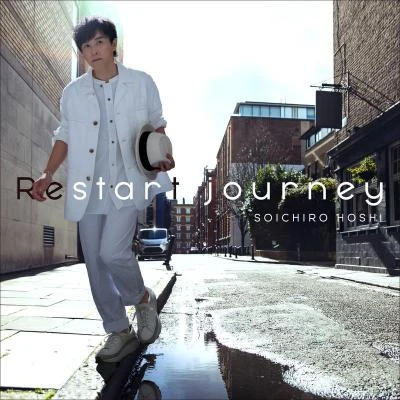 保志総一朗 Restart journey