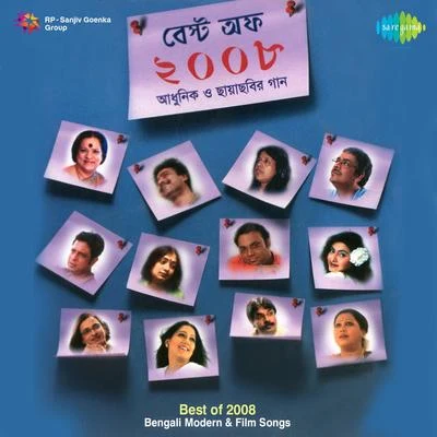 Various Artists/Kavita Krishnamurthy Best Of 2008