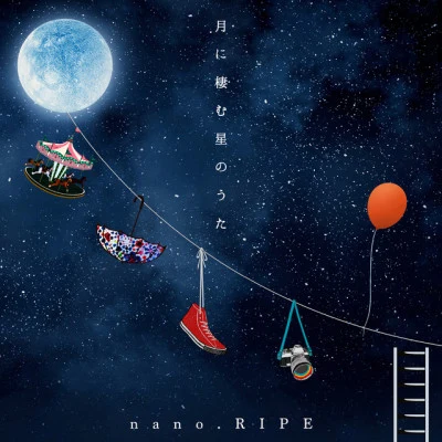 nano.RIPE 月に棲む星のうた 〜nano.RIPE 10th Anniversary Best〜