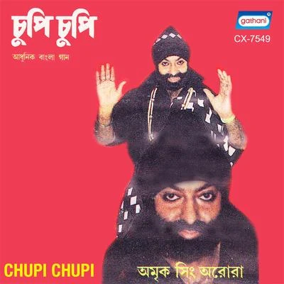 Amrik Singh Arora Chupi Chupi