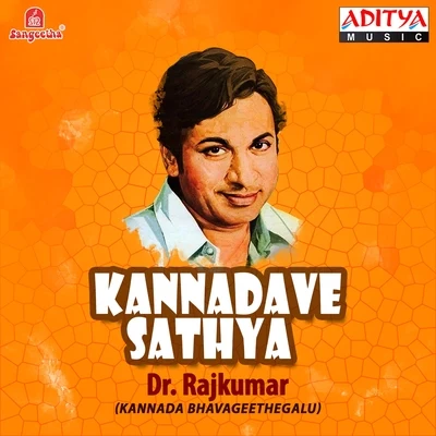 Dr. Rajkumar Kannadave Sathya