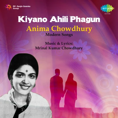 Anima Choudhury Anima Chowdhury Kiyano Ahili Phagun Mod