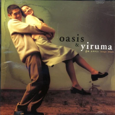 Yiruma Oasis & Yiruma