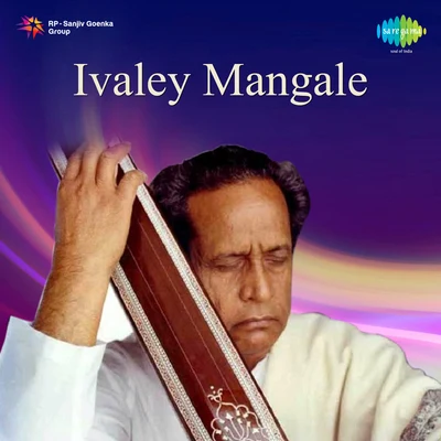 Various Artists/Pt. Bhimsen Joshi Ivaley Mangale