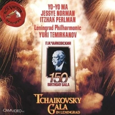 Yo-Yo Ma/Pyotr Ilyich Tchaikovsky/Yuri Temirkanov Tchaikovsky Gala in Leningrad