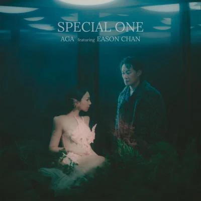 AGA (江海迦)/陳奕迅 (Eason Chan) Special One (feat. Eason Chan)