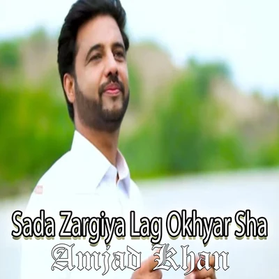 Amjad Khan Sada Zargiya Lag Okhyar Sha