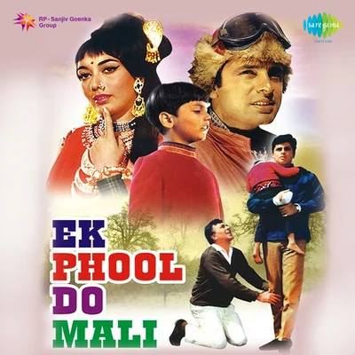 Ravi/Manna Dey/Mohammed Rafi/Asha Bhosle Ek Phool Do Mali