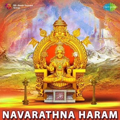 Bhavana Radhakrishnan/Kallara Gopan/Ravishankar Navarathna Haram