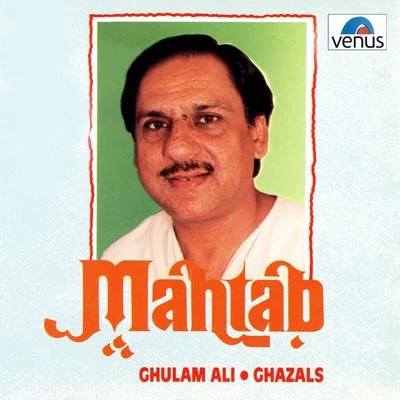 Ghulam Ali Mahtab (Ghazals)