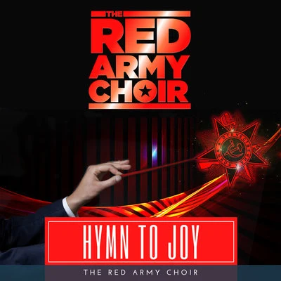 The Red Army Choir Symphony No. 9 in D Minor, Op. 125: Hymn to Joy (Extract)