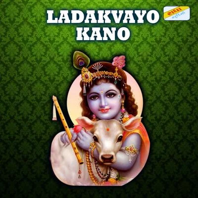 Valji Dabhi/Damyanti Bardai Ladakvayo Kano