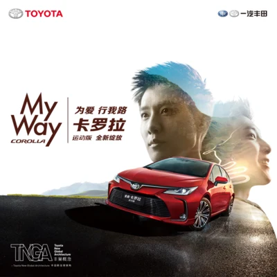 金志文 (小文) My Way