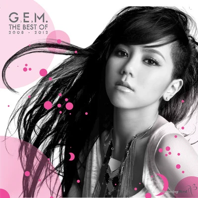 G.E.M.鄧紫棋 The Best of G.E.M. 2008 - 2012