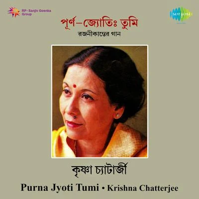 Krishna Chatterjee Purna Jyoti Tumi Krishna Chottopadhyay