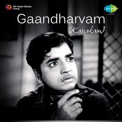 B. Vasantha/K. J. Yesudas Sangalpa Saagara (From Gaandharvam - Kanakam) - Single