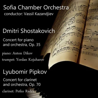 Sofia Chamber Orchestra Famous Works by Dmitri Shostakovich and Lyubomir Pipkov