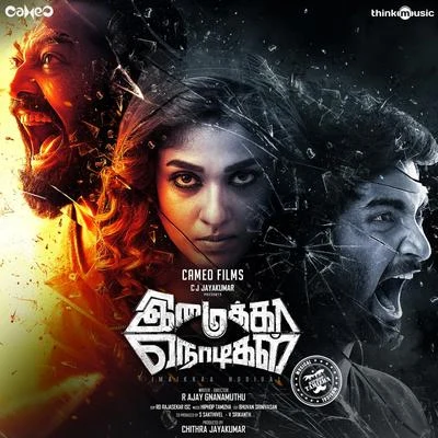 Hiphop Tamizha Imaikkaa Nodigal (Original Motion Picture Soundtrack)