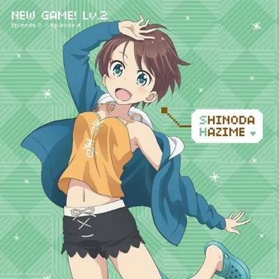 山口愛 TVアニメ「NEW GAME!」キャラクターソングCD Lv.2