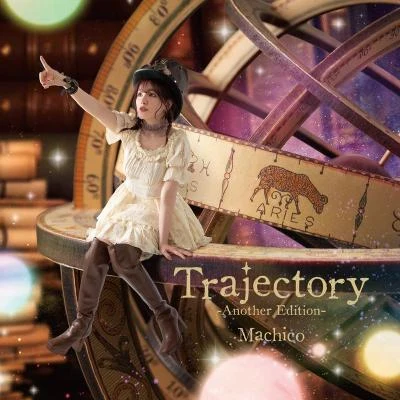 Machico 10th Anniversary Album -Trajectory- Another Edition