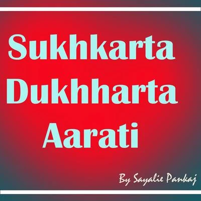 Sayali Pankaj Sukhkarta Dukhharta Aarati