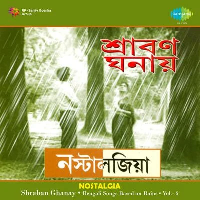 Sandhya Mukherjee/Dhananjoy Bhattacharya Nostalgia 6