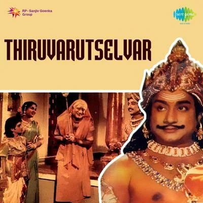 M.L. Vasanthakumari Thiruvembaavai