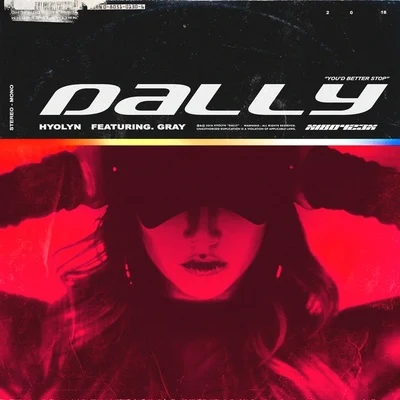 孝琳 달리 (Dally) (Feat. GRAY)