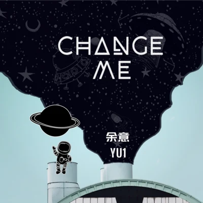 餘意 Change Me