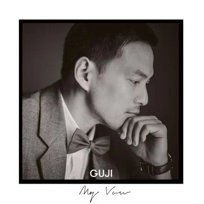 Guji My Vow