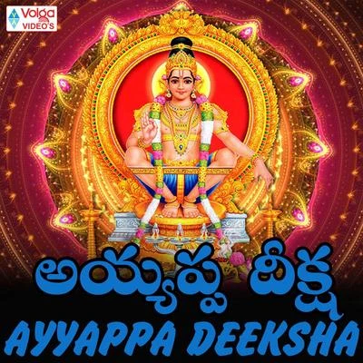 Pramod Ayyappa Deeksha