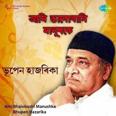 Dr. Bhupen Hazarika Ami Bhalobashi Manushke