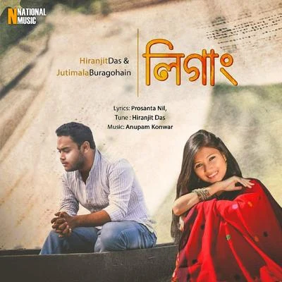 Jutimala Buragohain/Hiranjit Das Ligang - Single