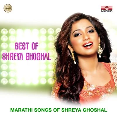 Shreya Ghoshal Best of Shreya Ghoshal