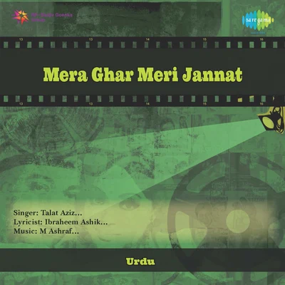 Talat Aziz Mera Ghar Meri Jannat