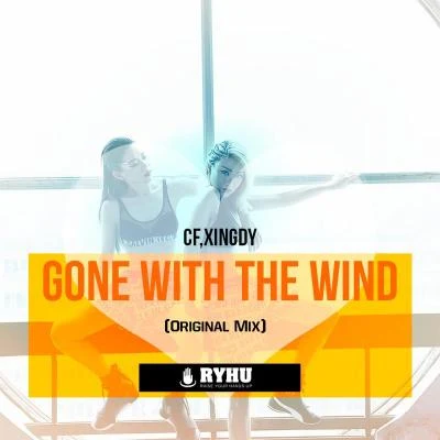 Jesse Chen/RyhuLabel Gone With The Wind