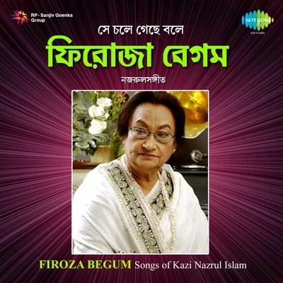 Firoza Begum Se Chale Gechhe Bale