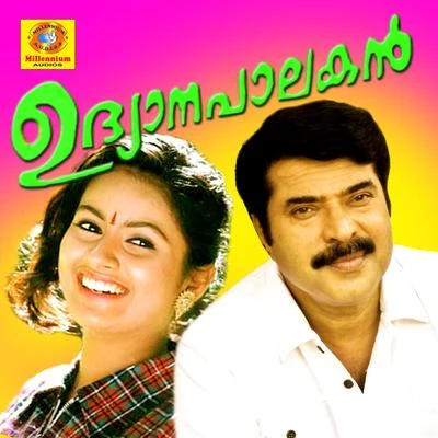 Johnson Udhyanapalakan (Original Motion Picture Soundtrack)