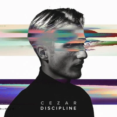 Cezar Discipline