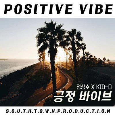 郑尚修 Positive Vibe