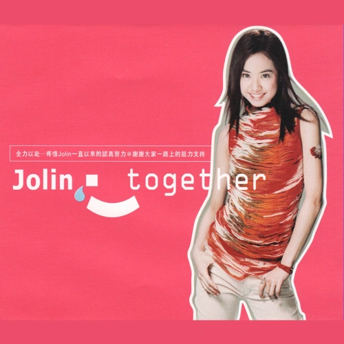 蔡依林 (JOLIN) Together[精選特輯]