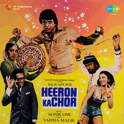 Mohammed Rafi/Aziz Nazan/Amit Kumar/Asha Bhosle/Chandrani Mukherjee Heeron Ka Chor