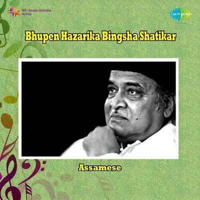 Dr. Bhupen Hazarika Bingsha Shatikar