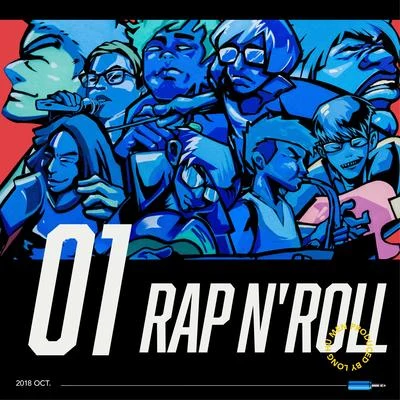 SOWUT 龍虎門 RAP N ROLL - Vol.01