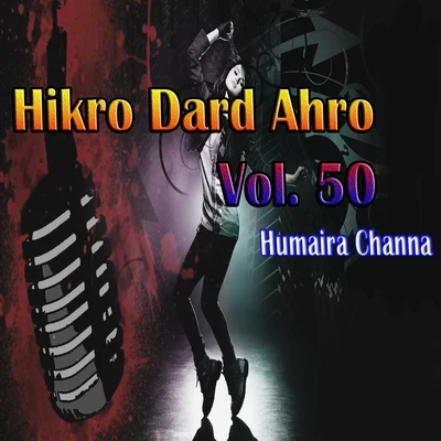 Humaira Channa Hikro Dard Ahro, Vol. 50