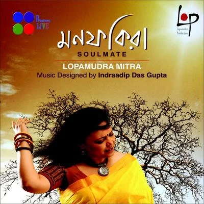 Lopamudra Mitra Monfakira (Live)